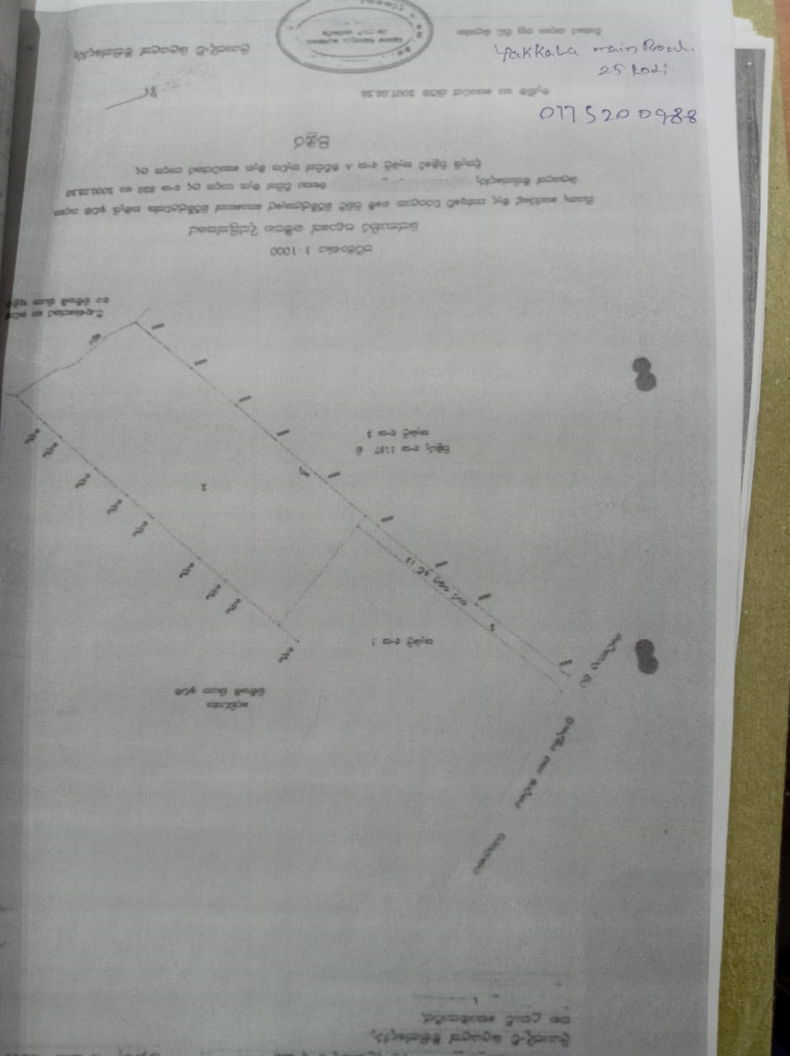 KIRILLAWALA