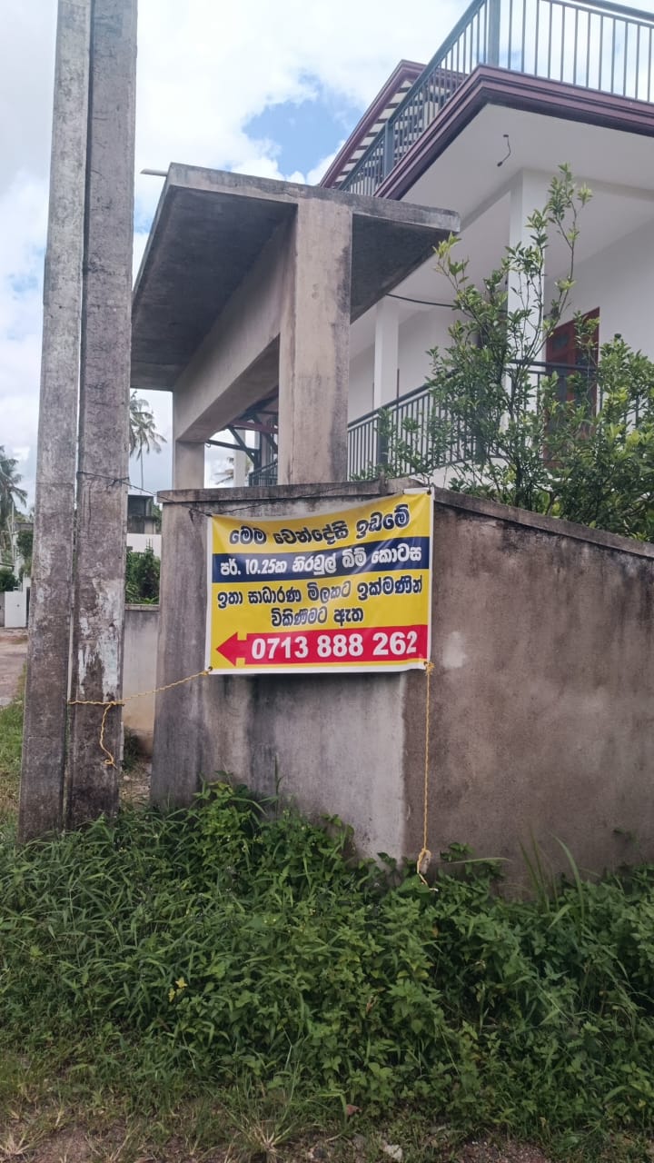 Thewaththa road
