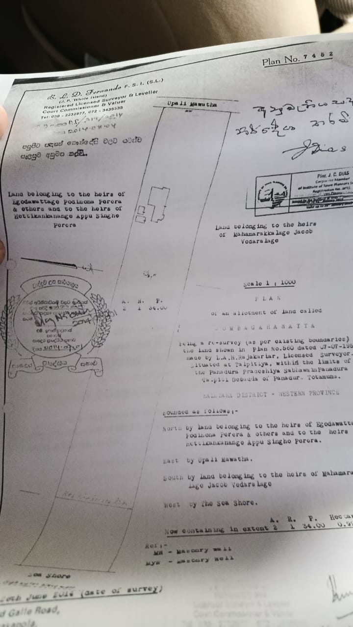 Upali mawatha  Waduwa